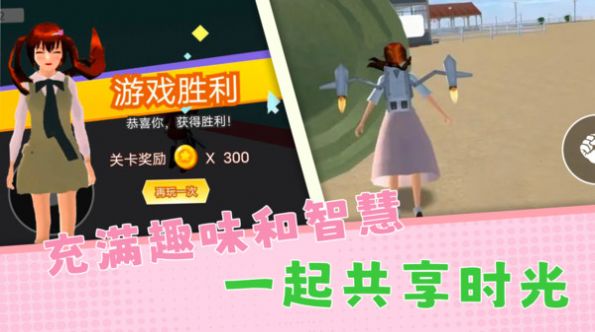躲猫猫欢乐冒险游戏图3
