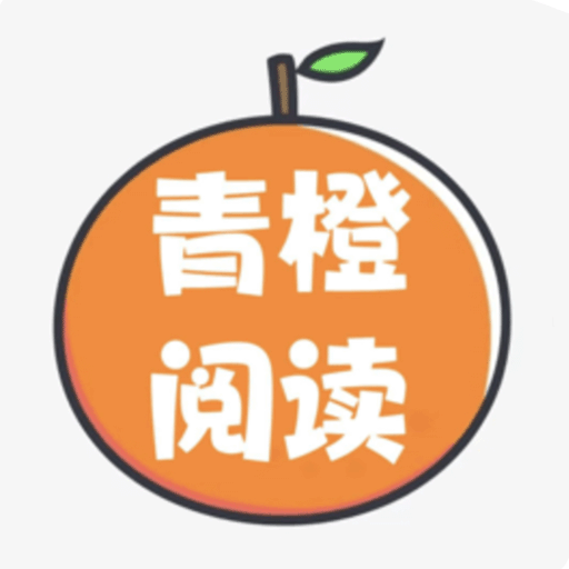 香橙看书app图标