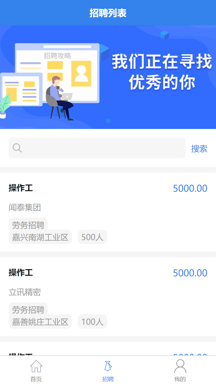 汇米云软件图2