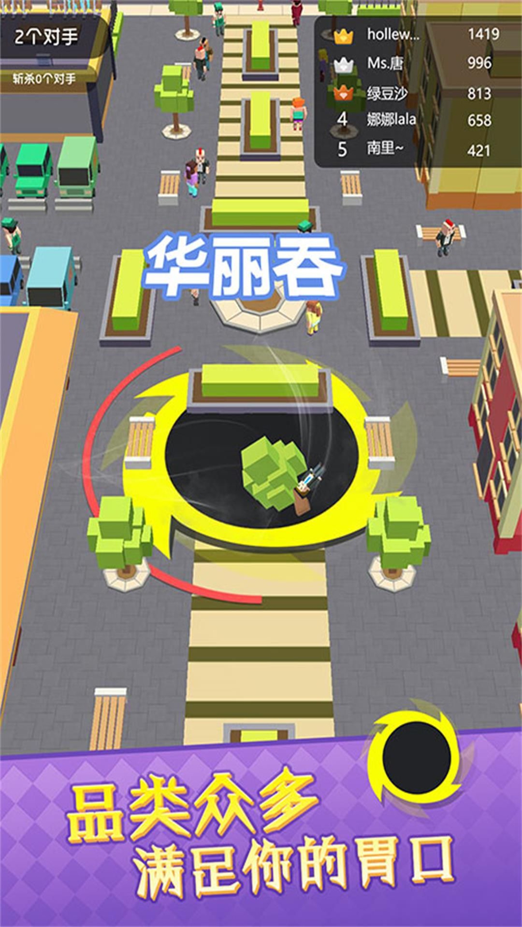 宇宙吞噬竞技场游戏图3