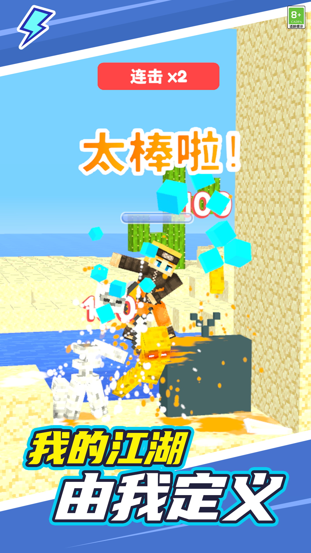 掘地逃生图4