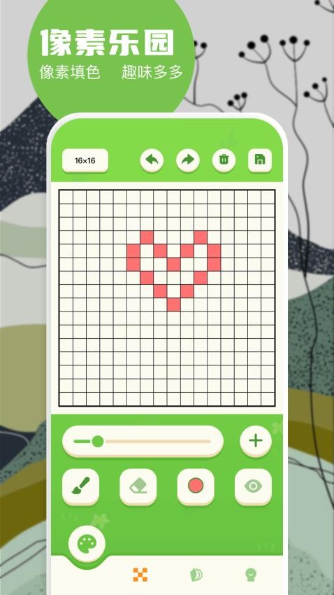 6523绘画园图2
