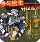 修狗地铁逃离计划图标