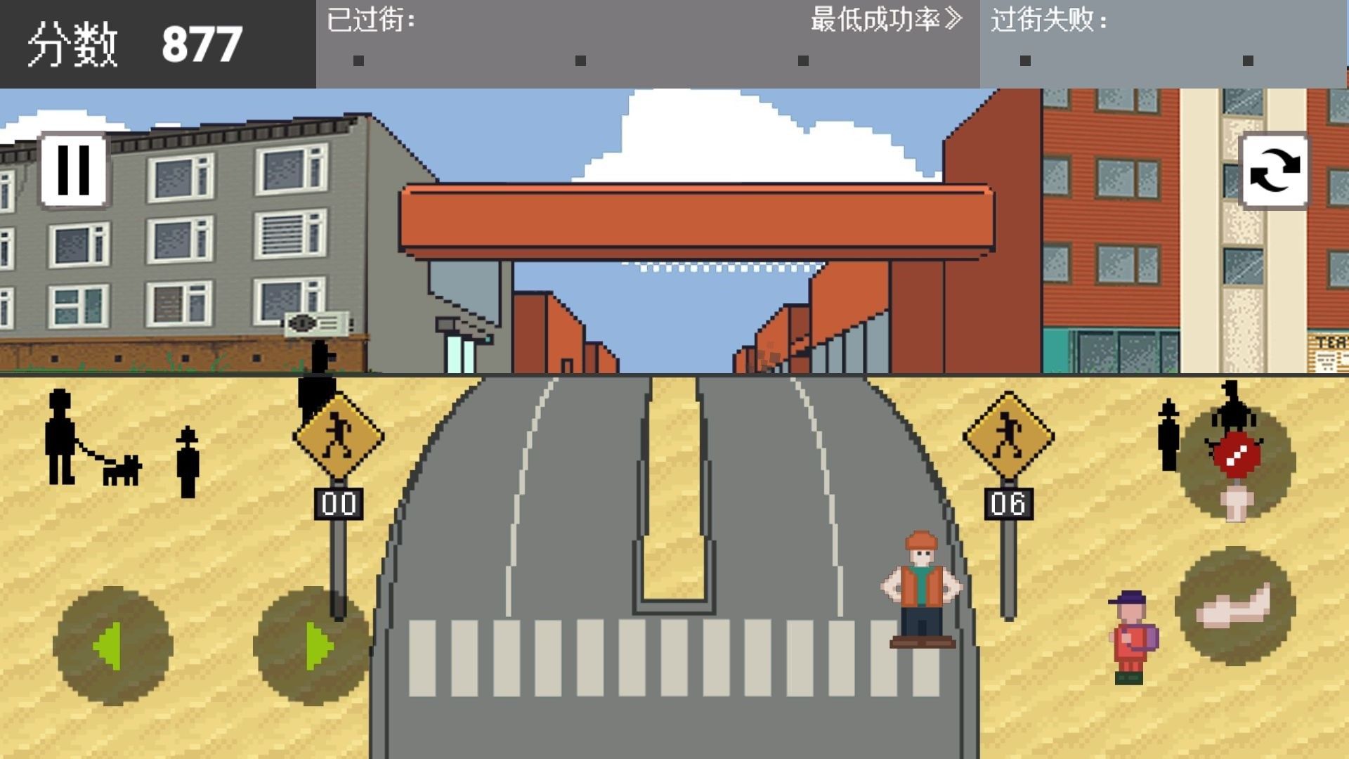 老八大闯关游戏