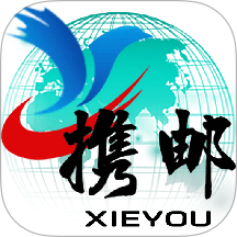 携邮图标