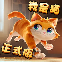猫猫日记游戏图标
