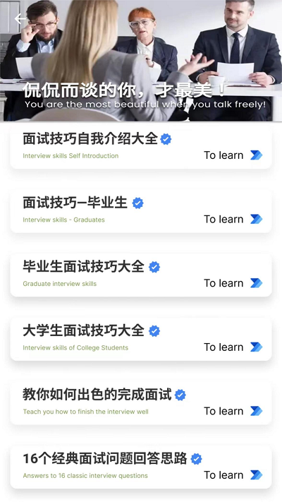 拉钩简历图1