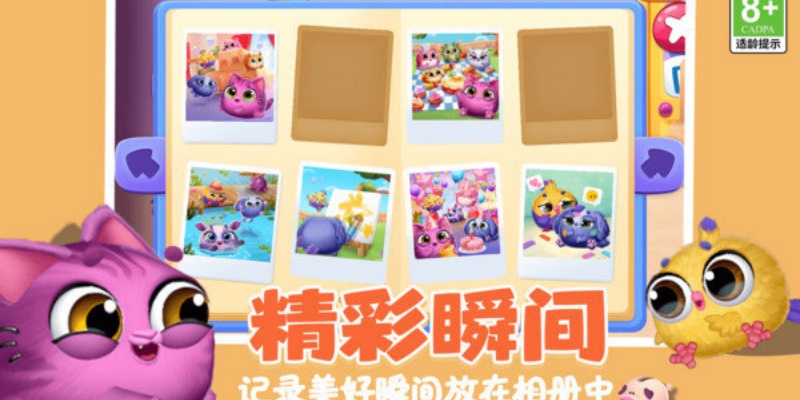 解压乐园模拟器