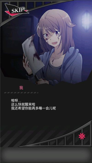 丧尸男友2图2