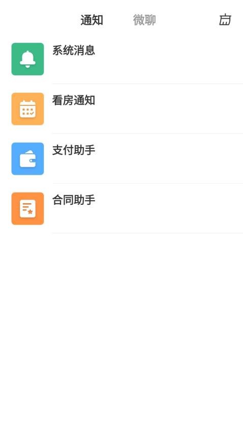 住在好房图1