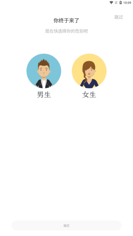 看豆小说图2