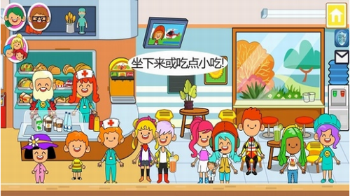 我的城镇：医院图1