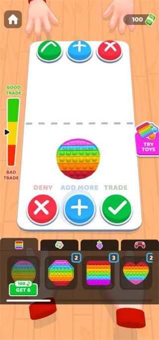 灭鼠先锋（Fidget Trading）图2