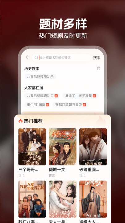 七果app图3
