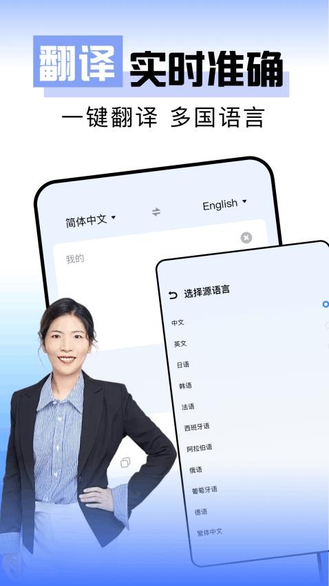 一起看背单词app图4