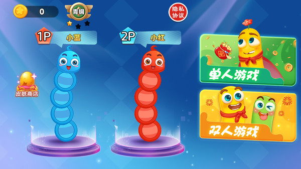 双人贪吃蛇争霸赛图3
