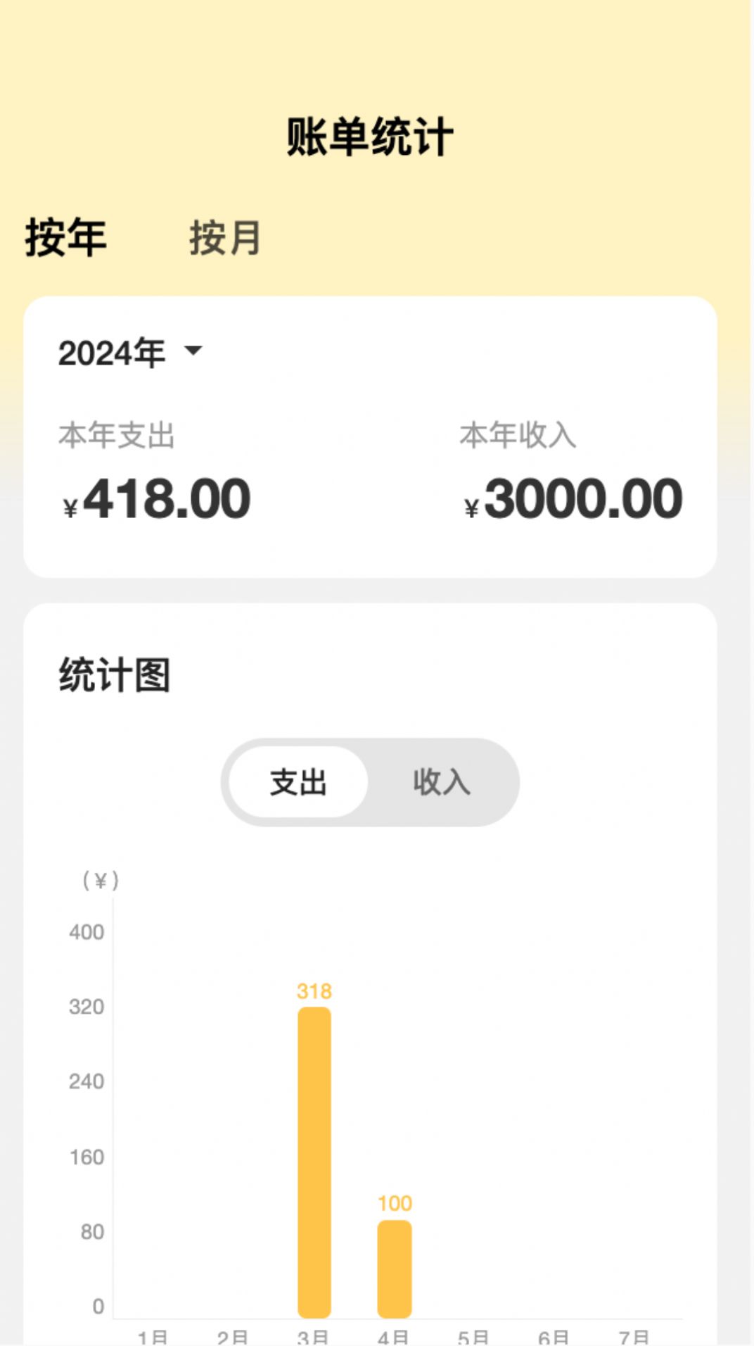省心相机app图2