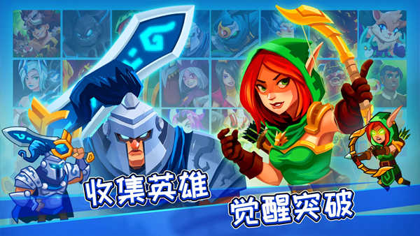 萌将争锋图1