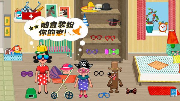 皮皮小屋图1