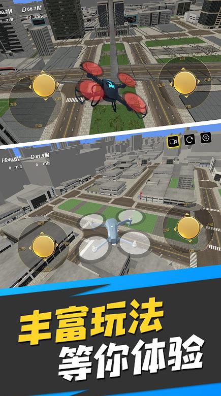 <strong>天空之翼飞行任务游戏</strong>