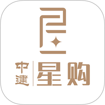 中建星购app图标