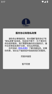 盛昊磁尺图3