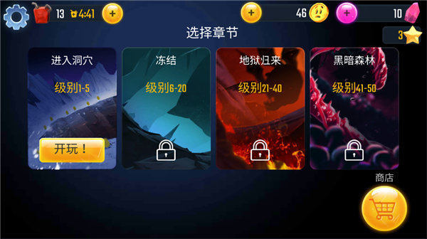 绝望3黑暗地球（Hopeless 3）图3
