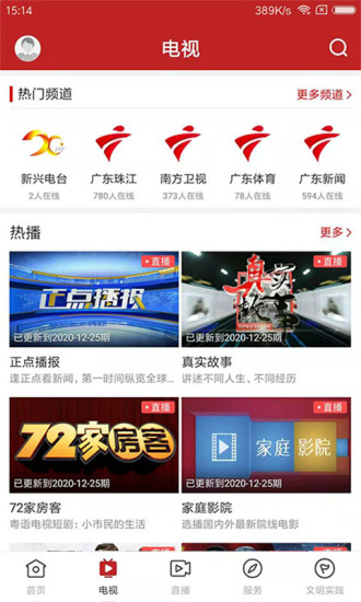 今日新兴图1