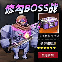 狗勾地铁突围图标