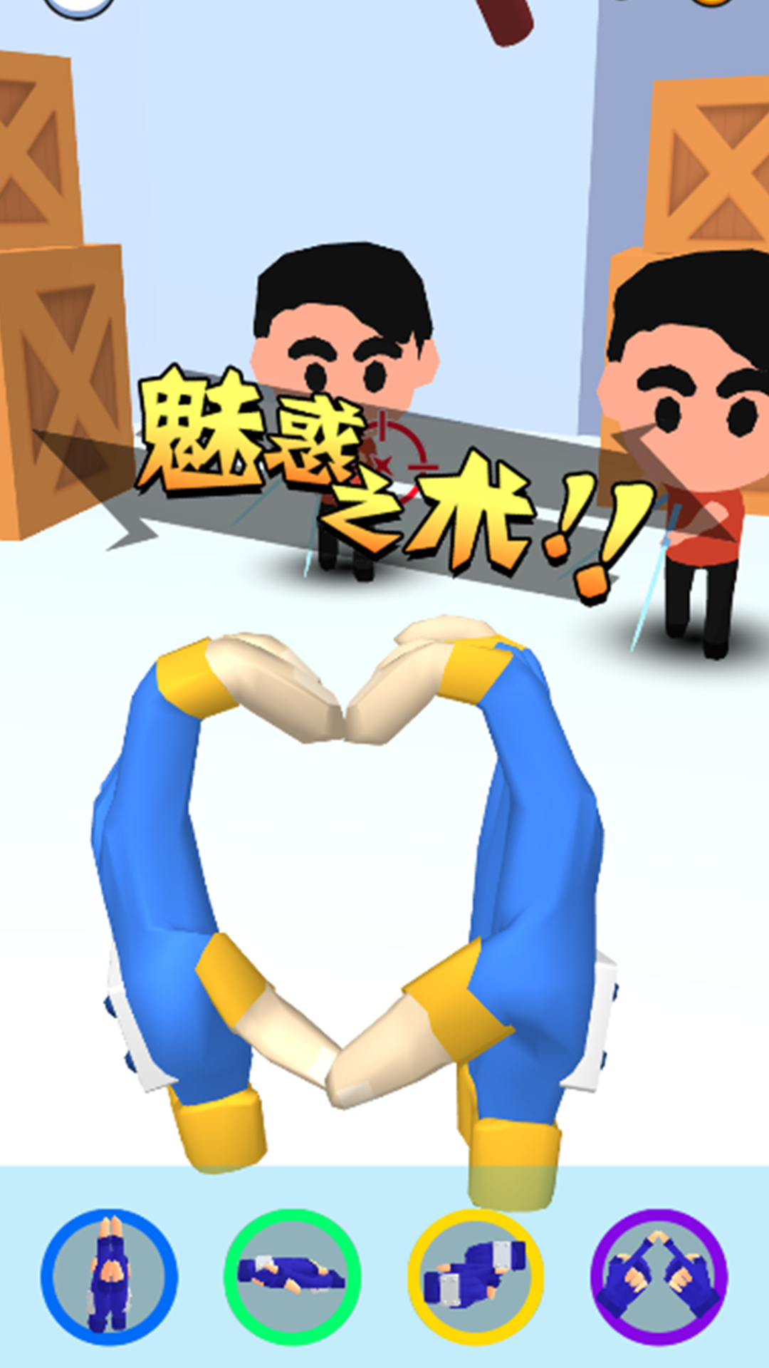 我是天才忍者游戏图3