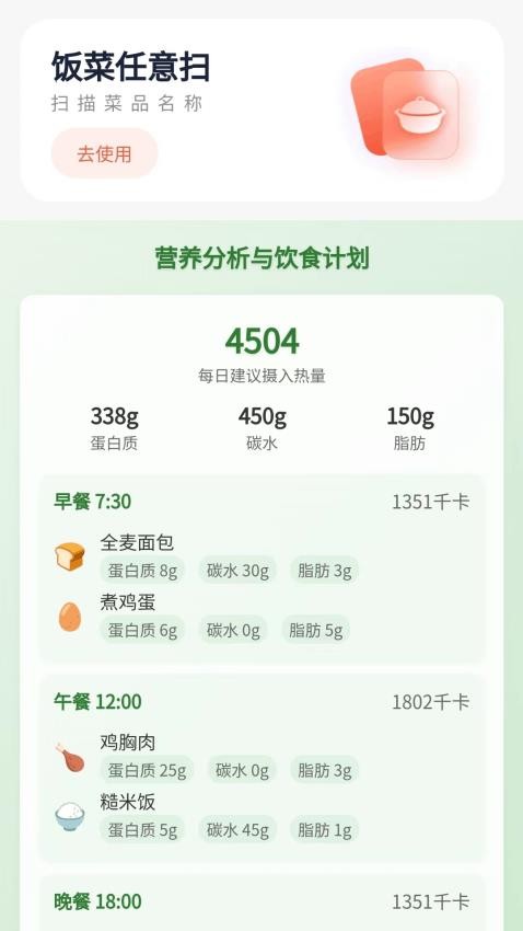 平安点福app图2