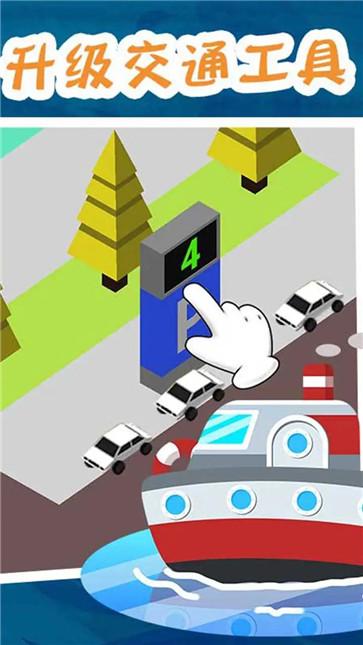 海鲜市场大亨图2