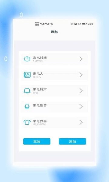 地理虚拟大师软件图1