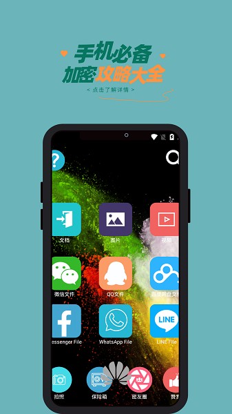 开思app