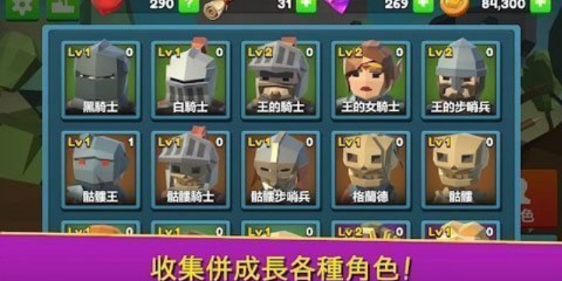OnTheTop手游图2