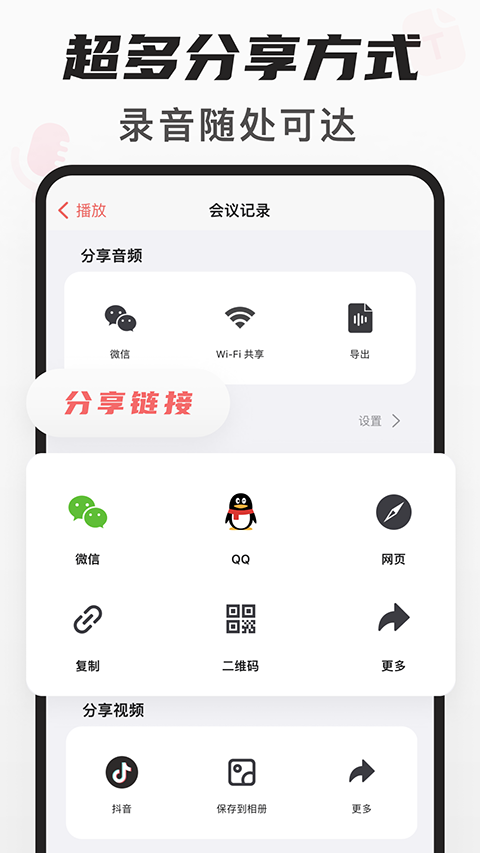 随身鹿图1