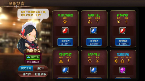 守望英雄手游
