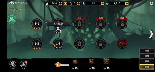死亡之影黑暗骑士（Shadow Of Death）图3