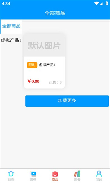 吉珠丹达app图2