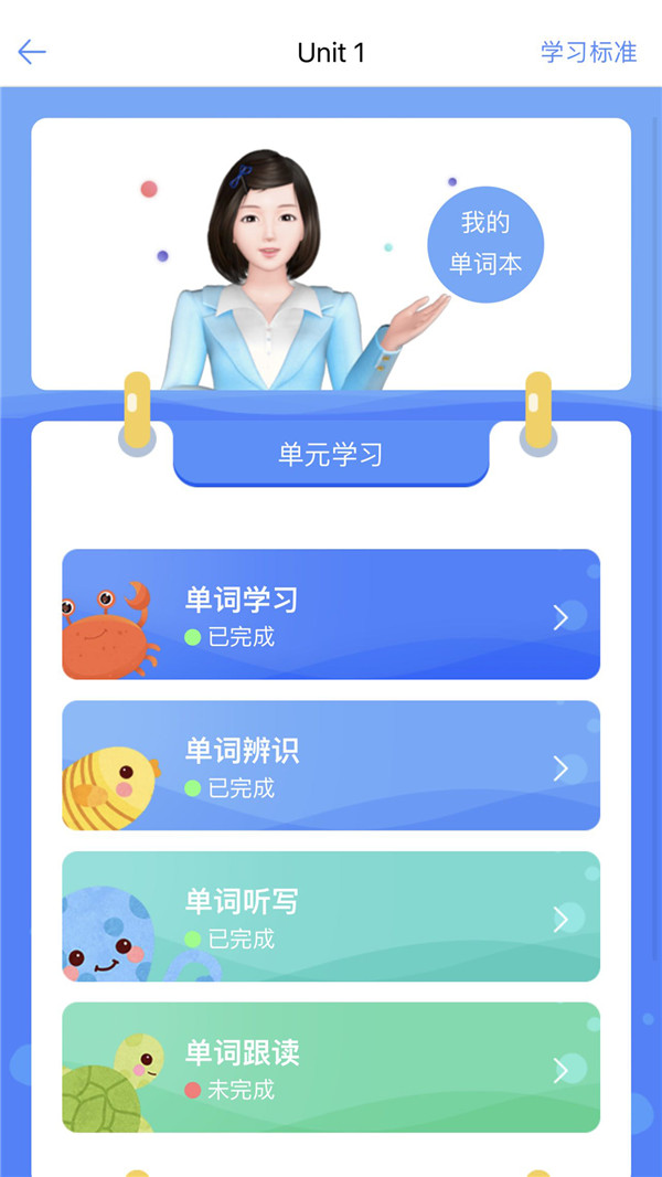 词汇100+图1