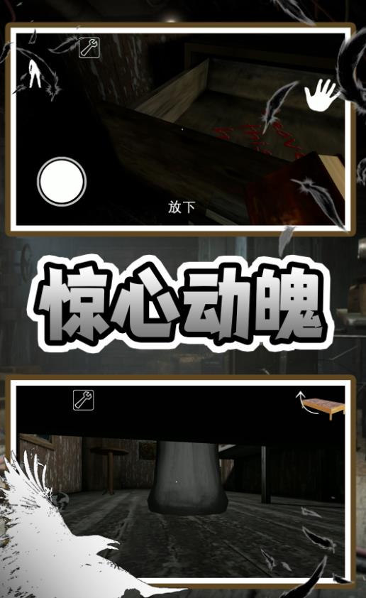 老奶奶快追我游戏图3