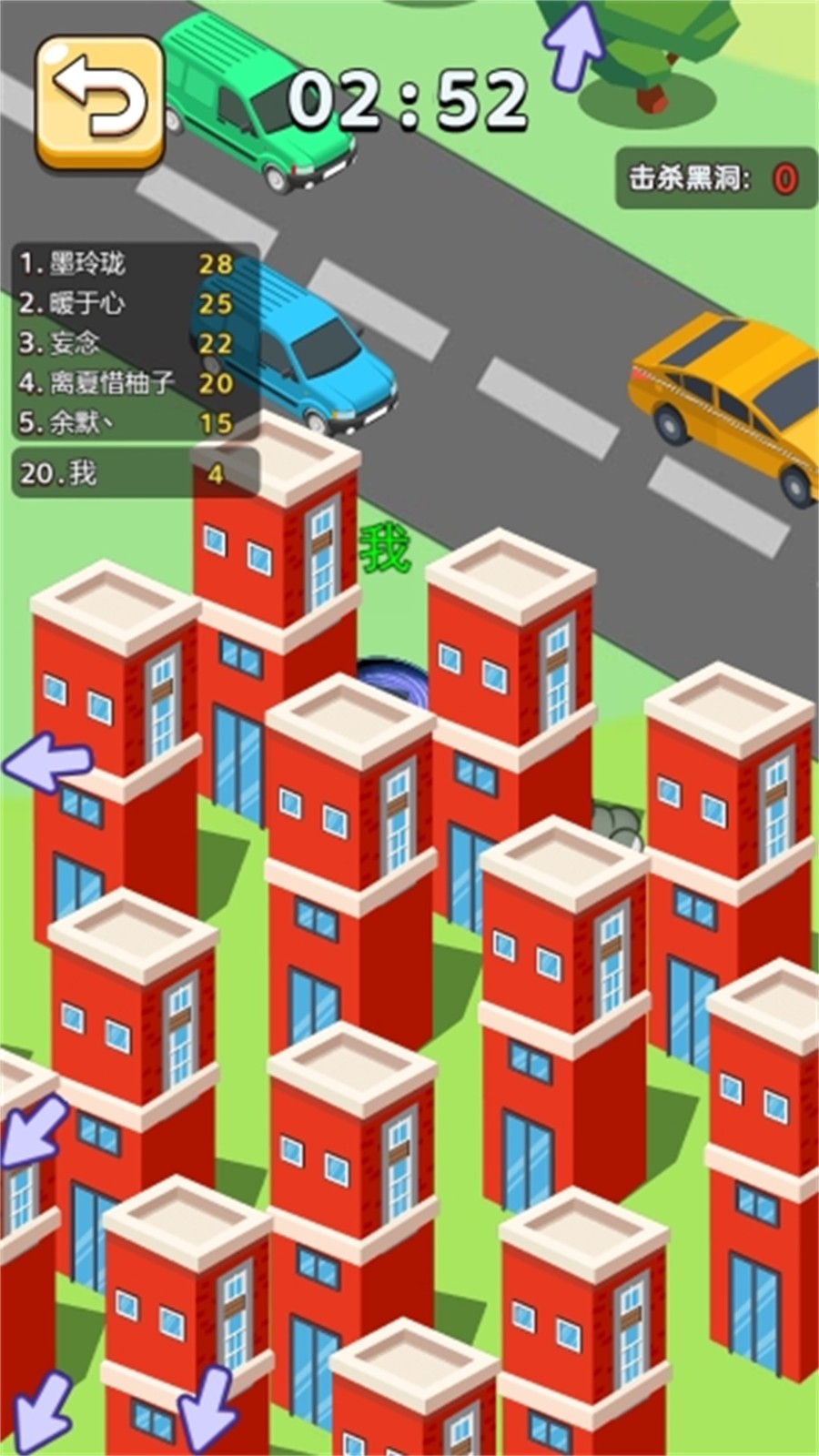小小黑洞也疯狂图2