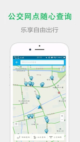 扬州市民通图1