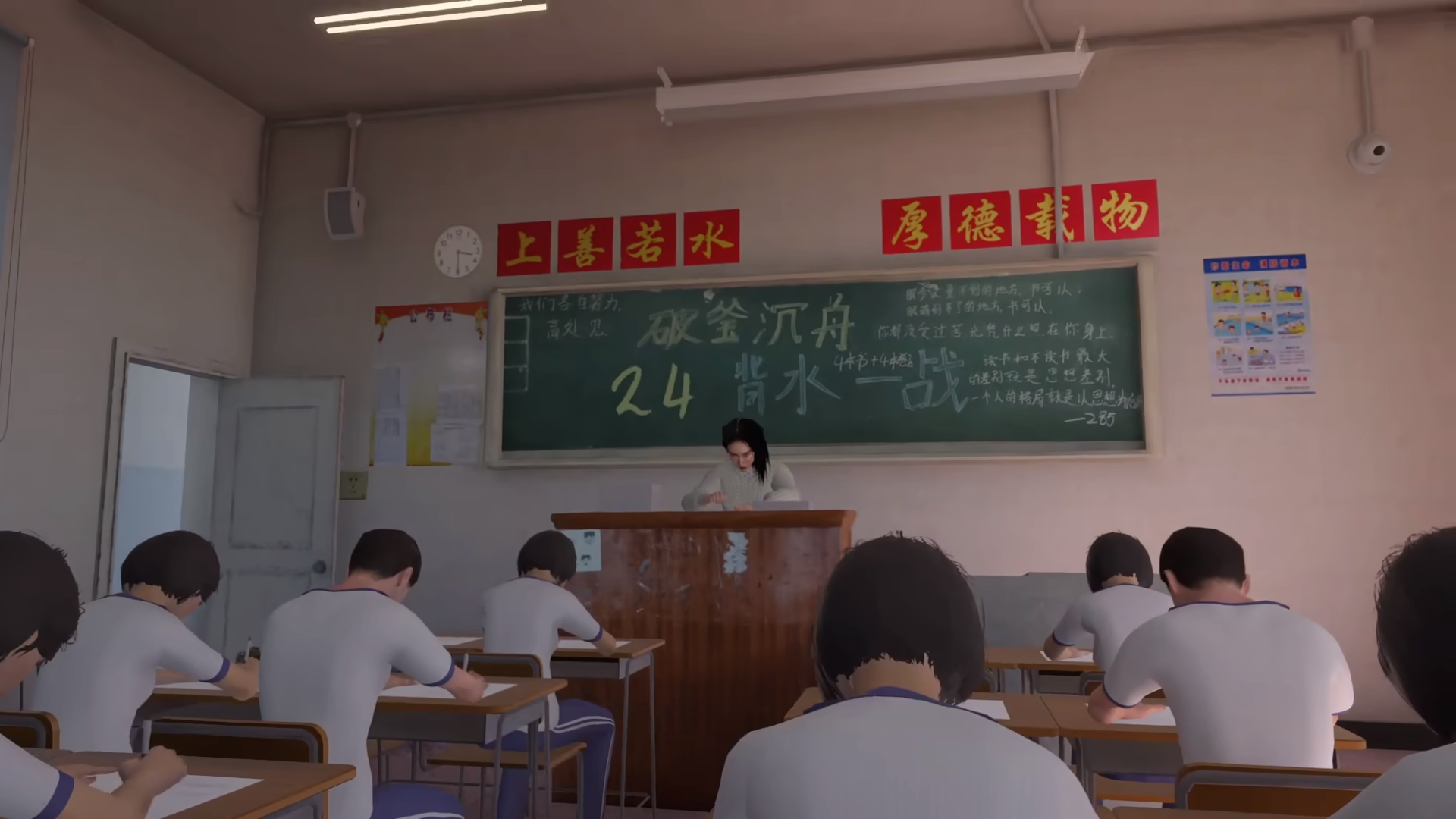 脑力精英大作战游戏