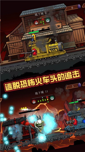 战火突击战图1