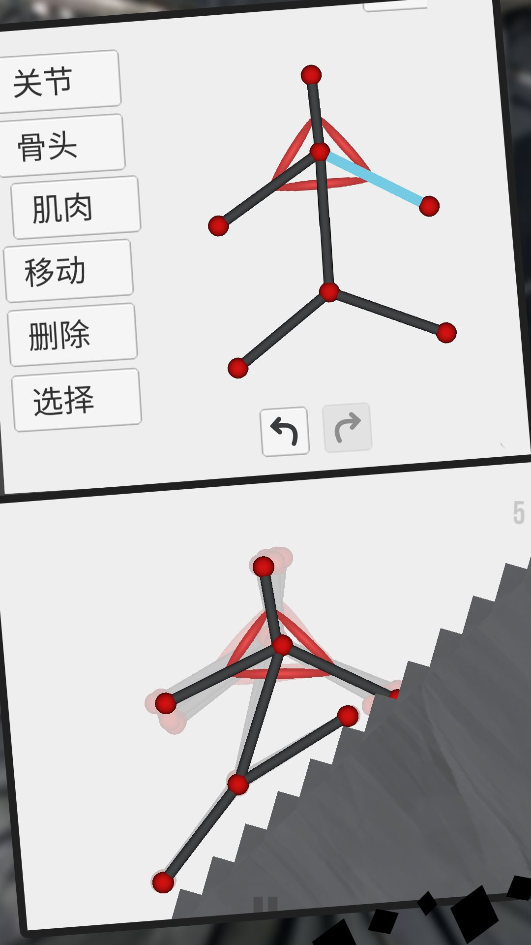 突变体进化3D