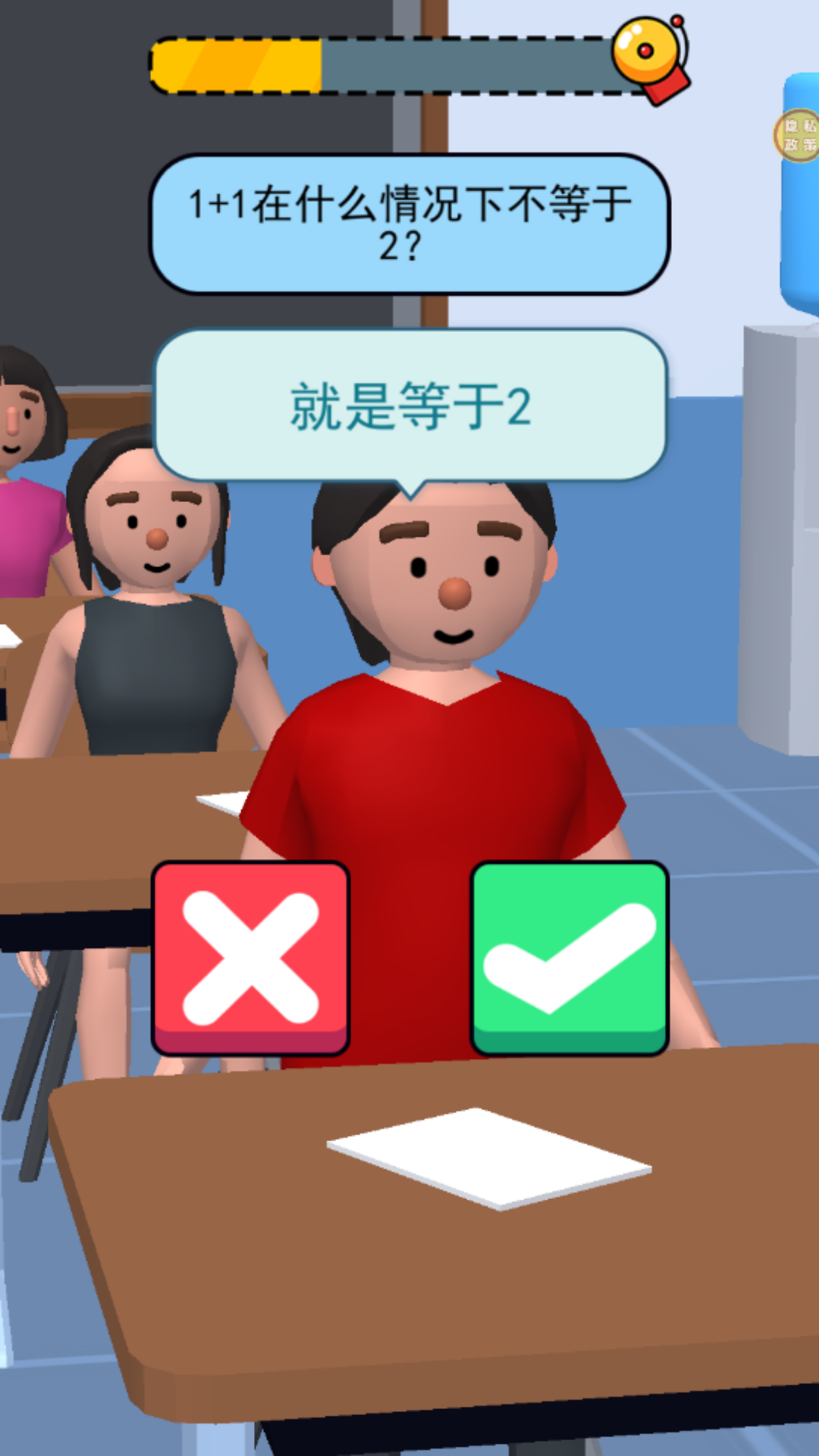 我是小老师游戏图1