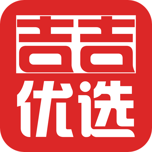 吉吉优选app图标