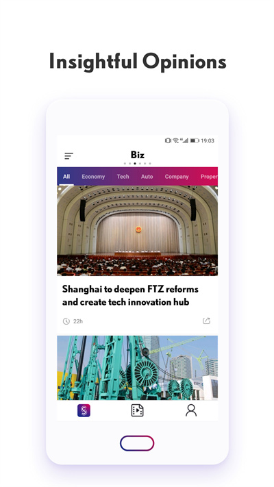SHINE图2