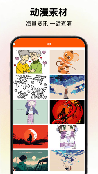 画师联盟灵画师图2
